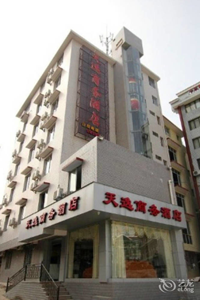 Guilin Tianyi Business Hotel Kültér fotó